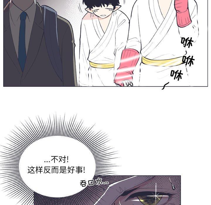 第 11 话