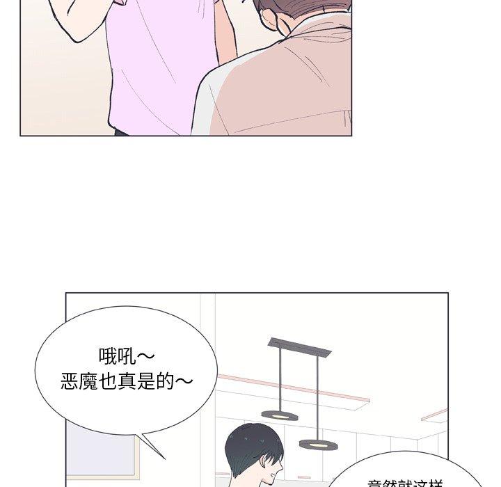 第 11 话