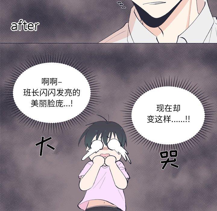 第 11 话
