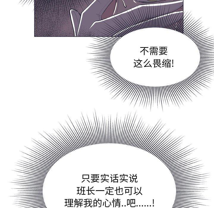 第 11 话