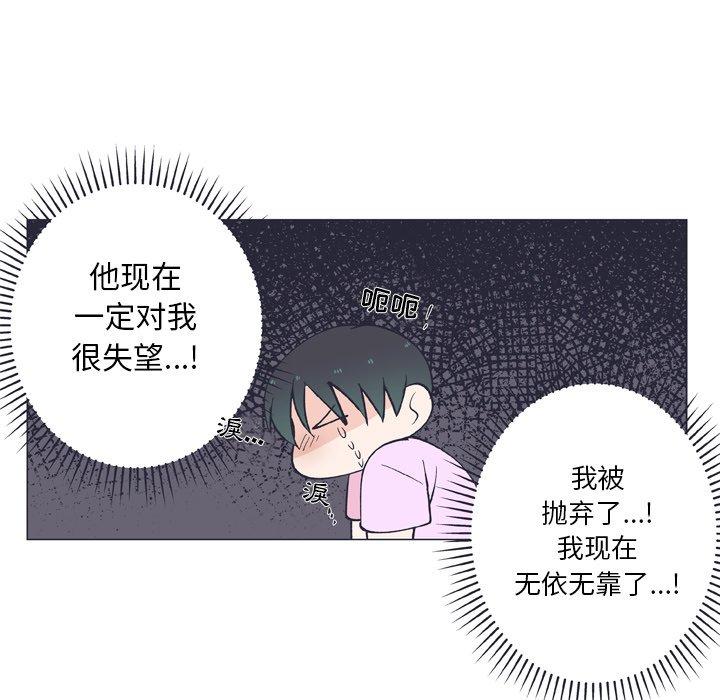 第 11 话