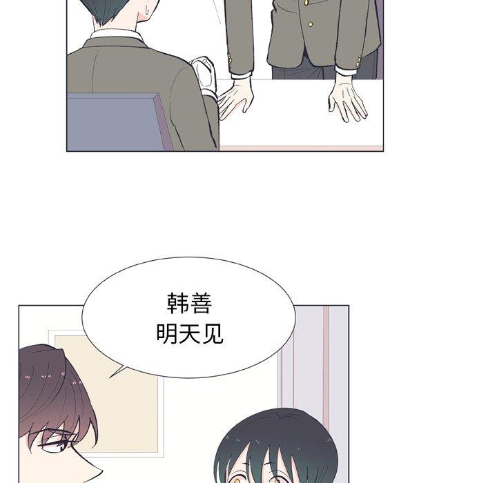 第 11 话