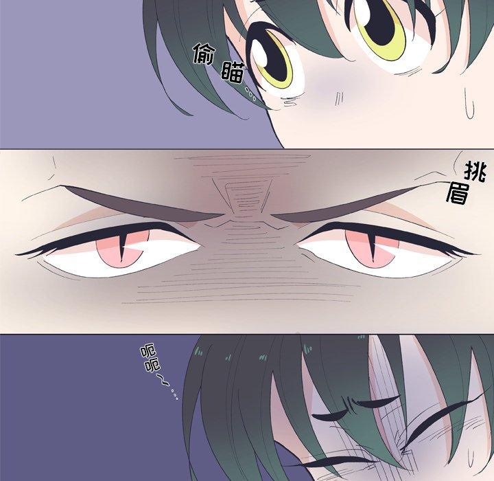 第 11 话
