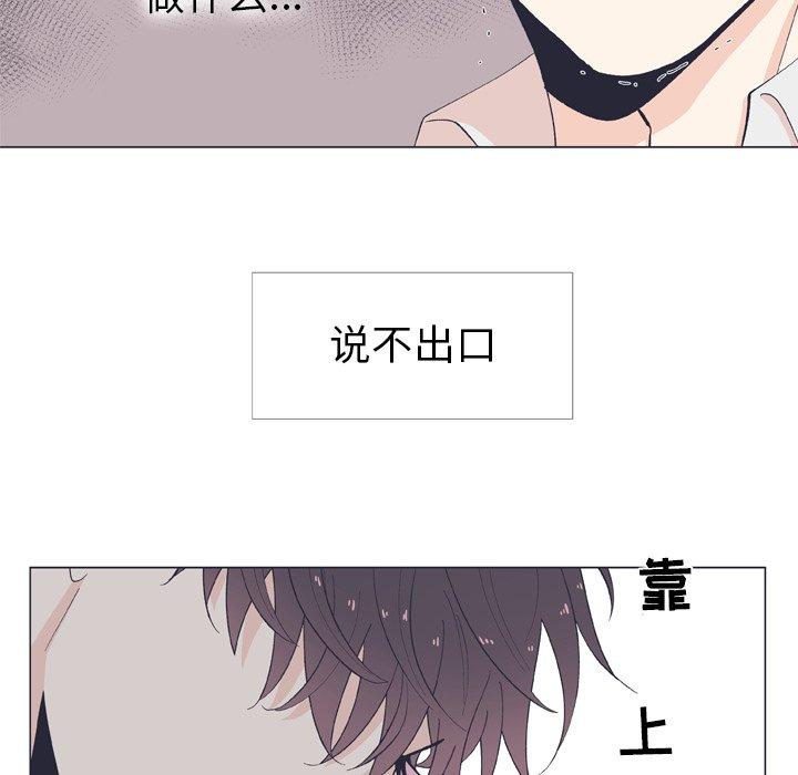 第 12 话