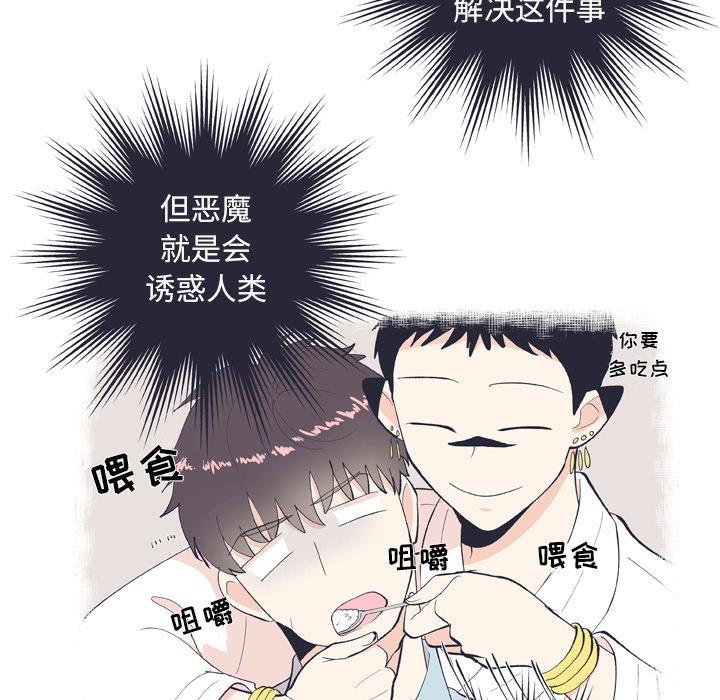 第 12 话