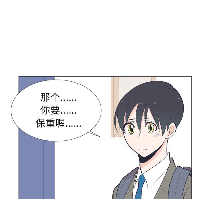 第 12 话