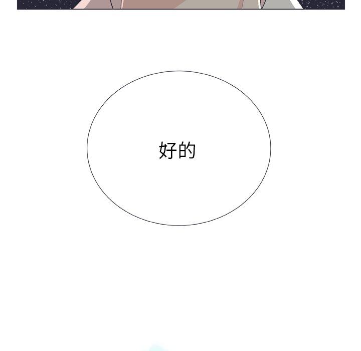第 12 话
