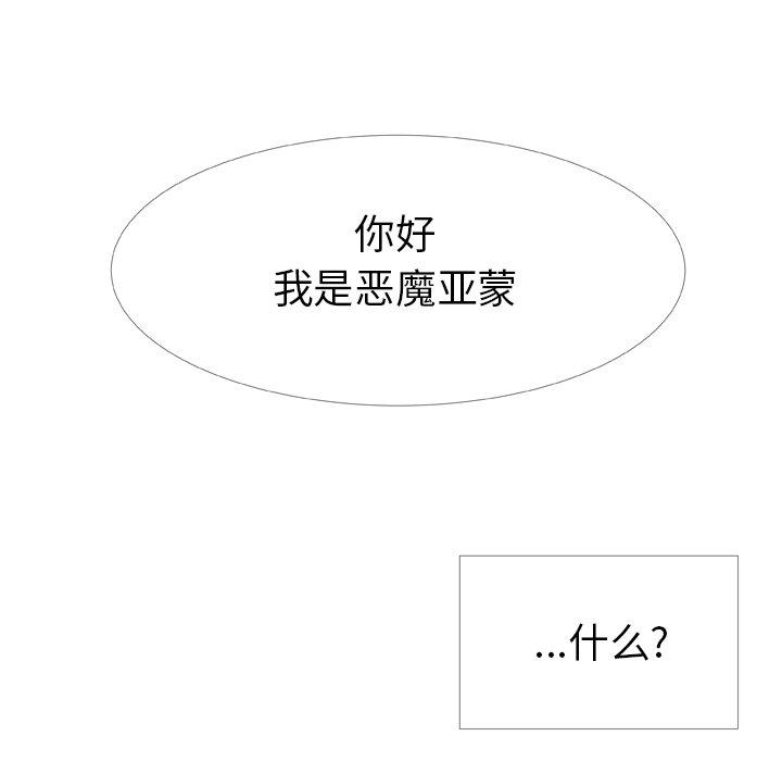 第 12 话