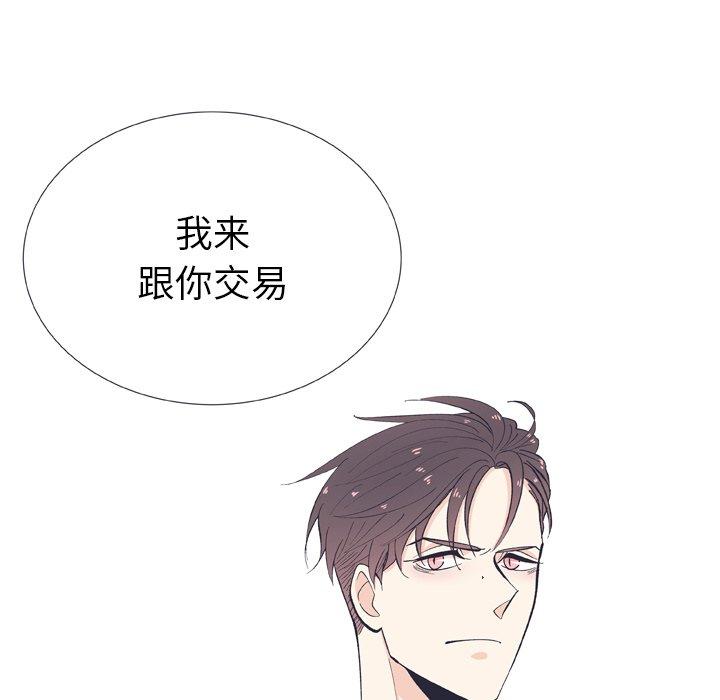 第 12 话