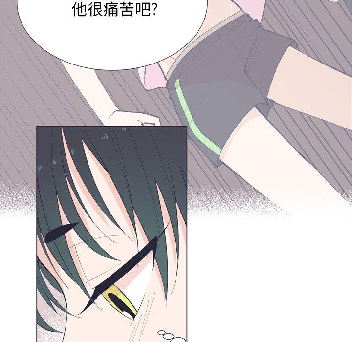 第 13 话