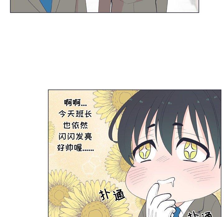 第 13 话