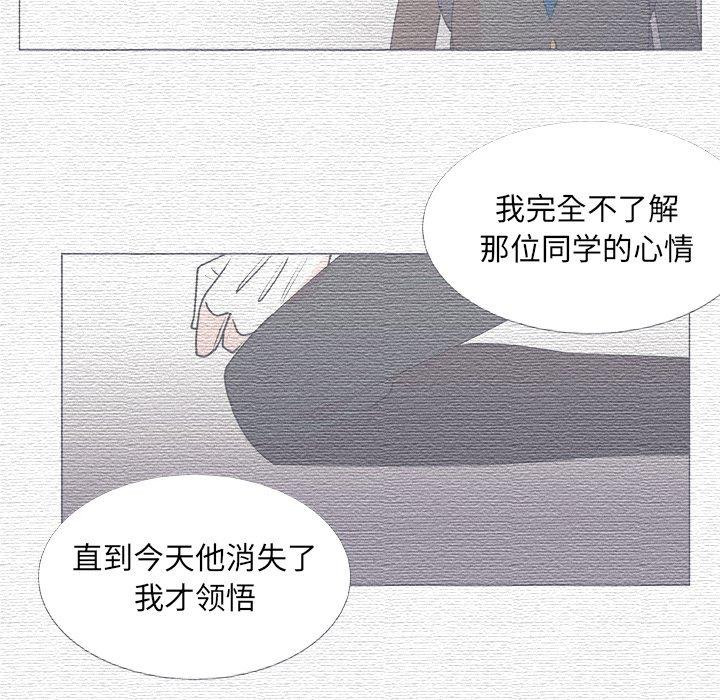 第 14 话