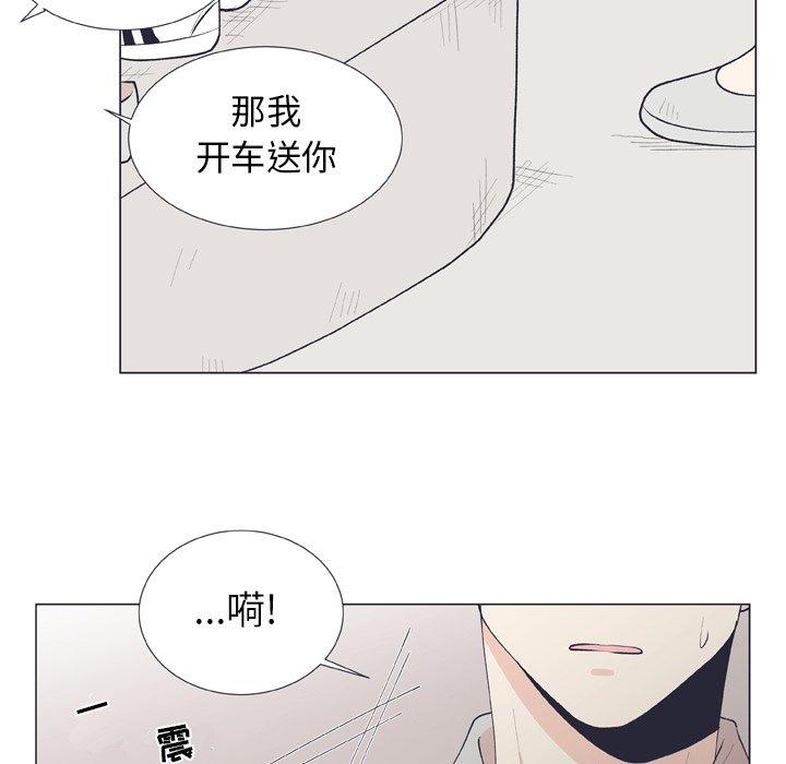第 14 话