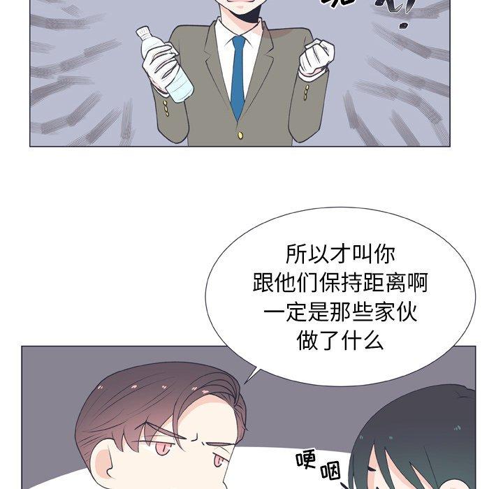 第 14 话
