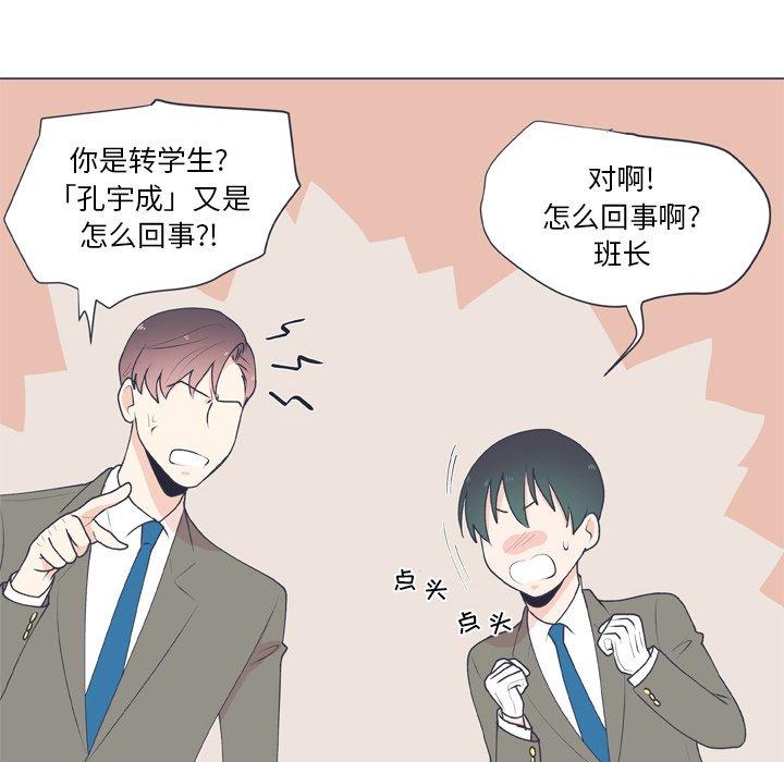 第 15 话