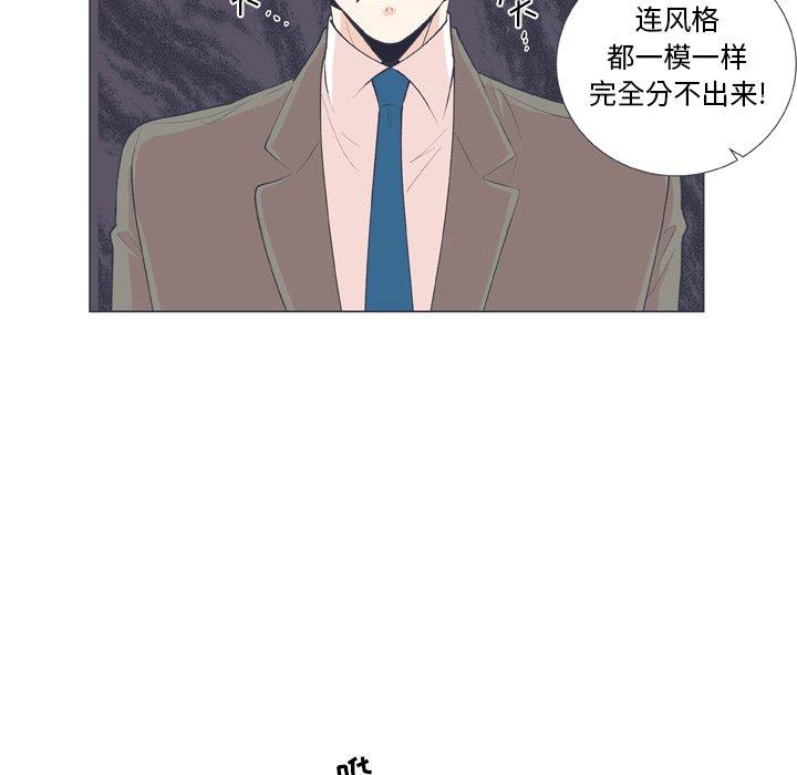 第 15 话