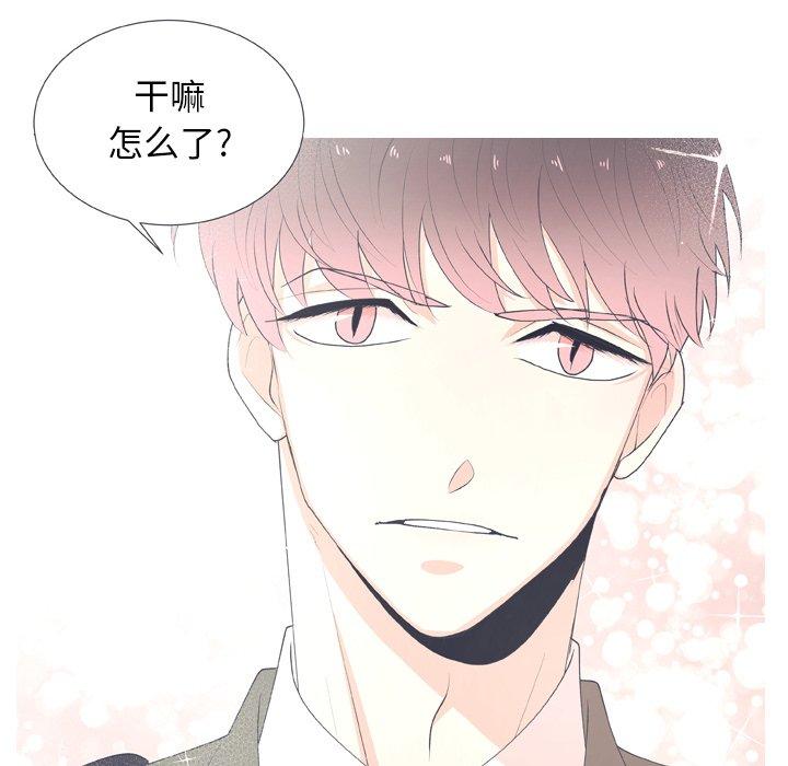 第 16 话