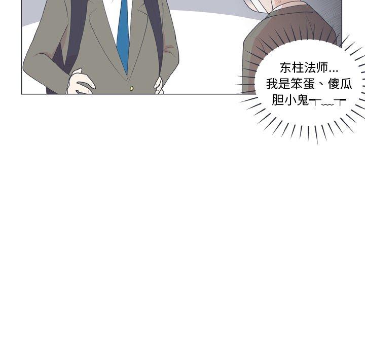 第 16 话