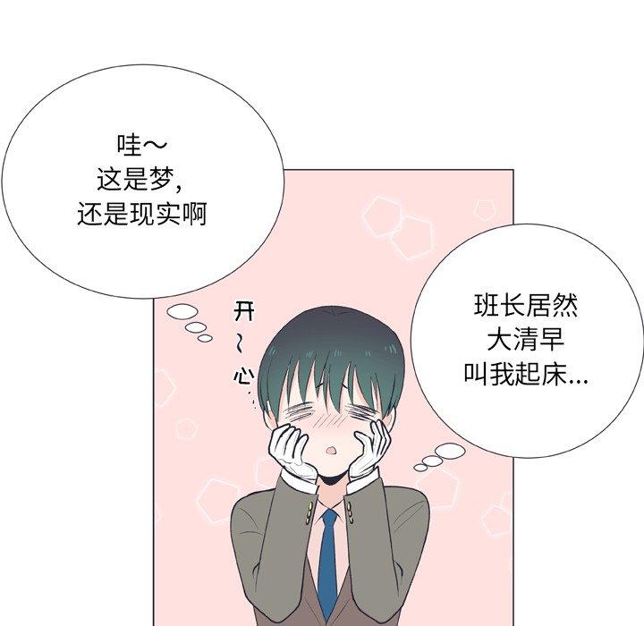 第 17 话
