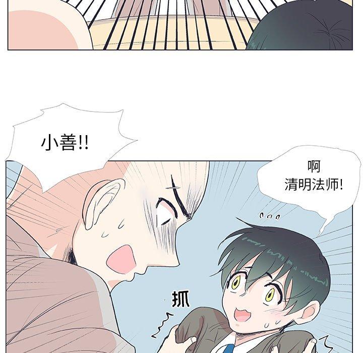 第 19 话