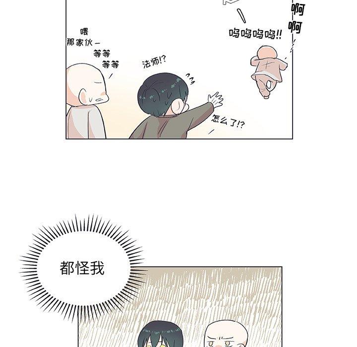 第 19 话