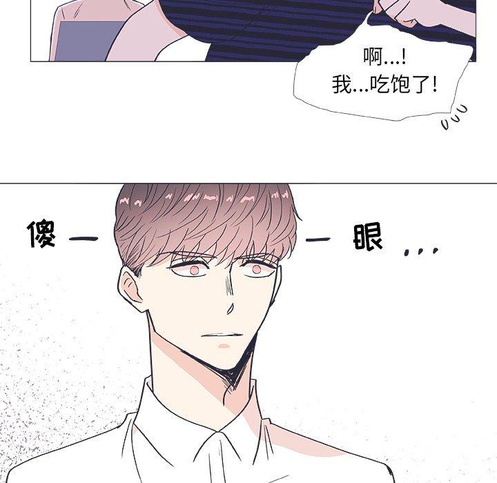 第 20 话