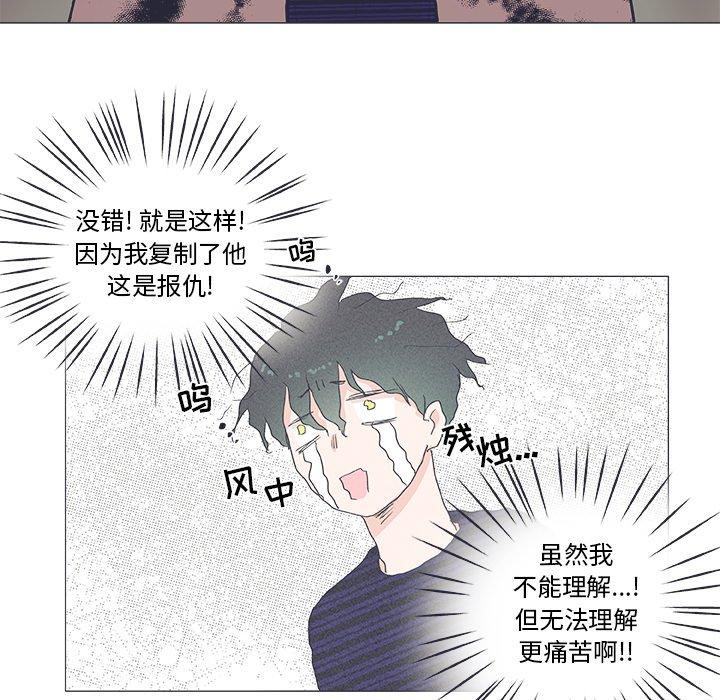 第 20 话