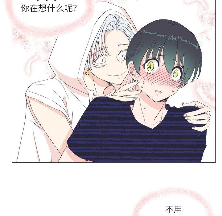 第 21 话