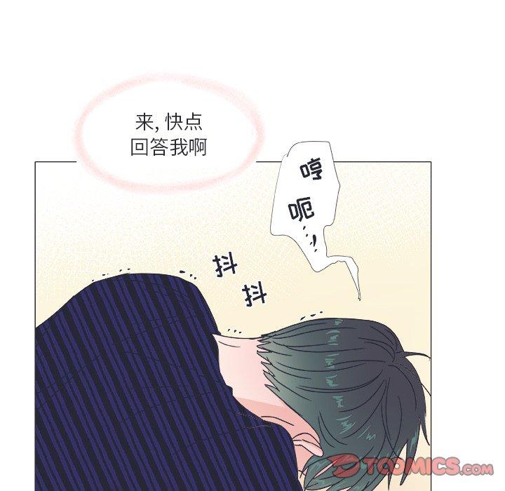 第 21 话