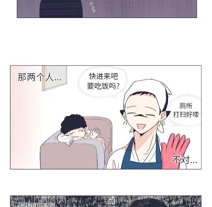 第 21 话