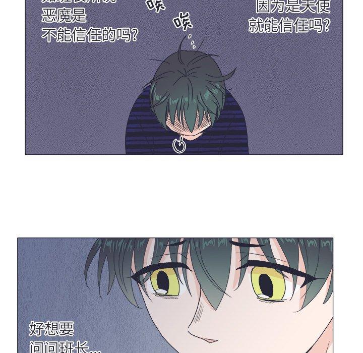 第 21 话