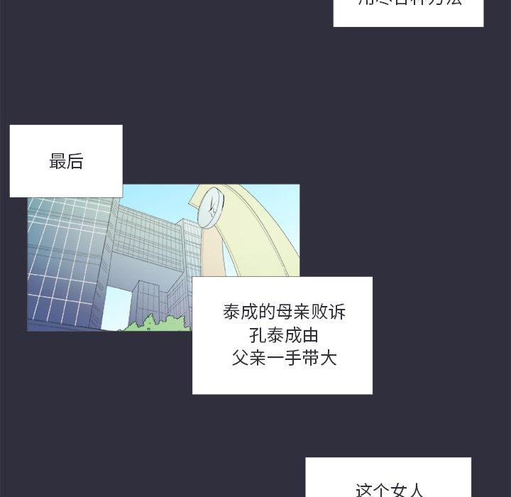 第 22 话