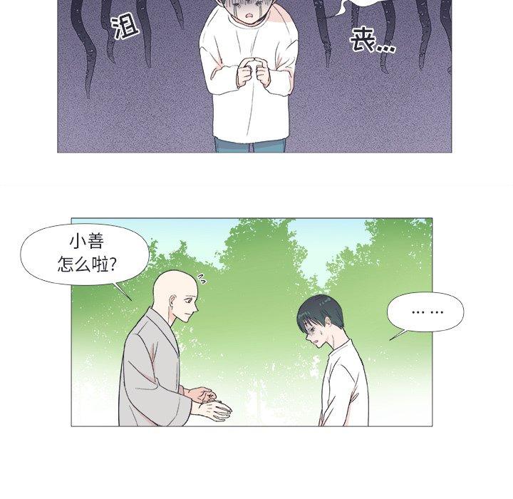 第 23 话