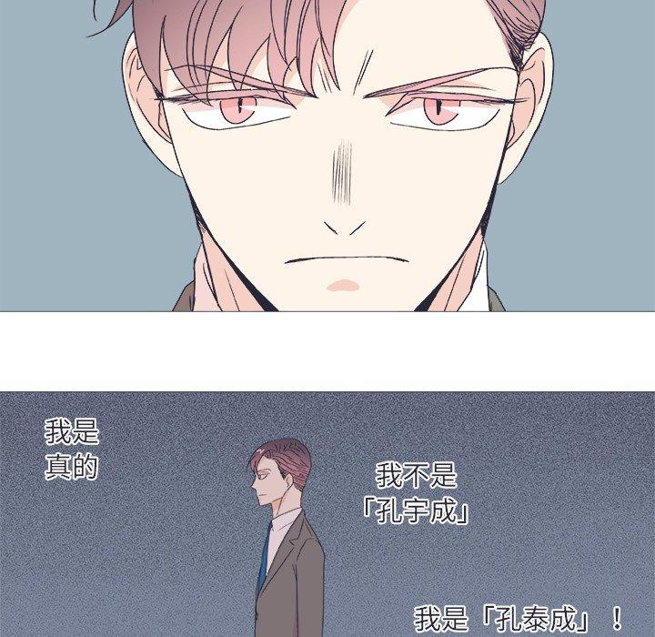 第 23 话
