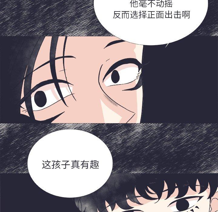 第 24 话