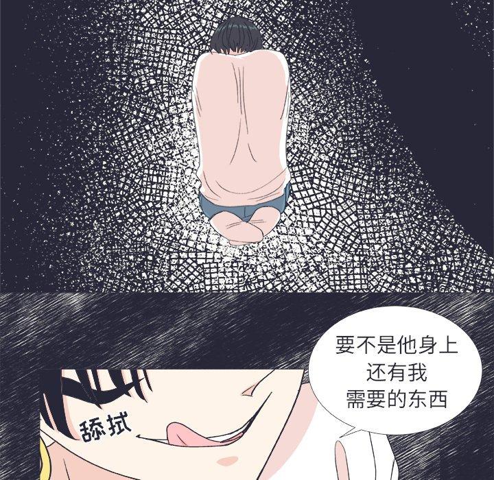 第 24 话