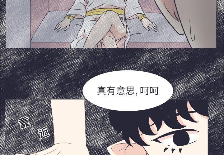 第 24 话