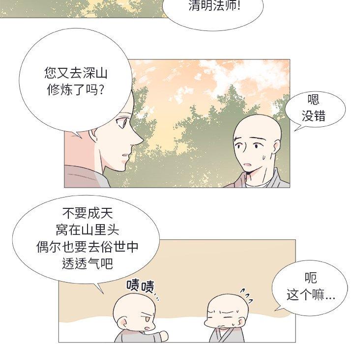 第 24 话