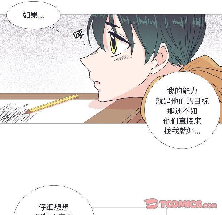 第 24 话