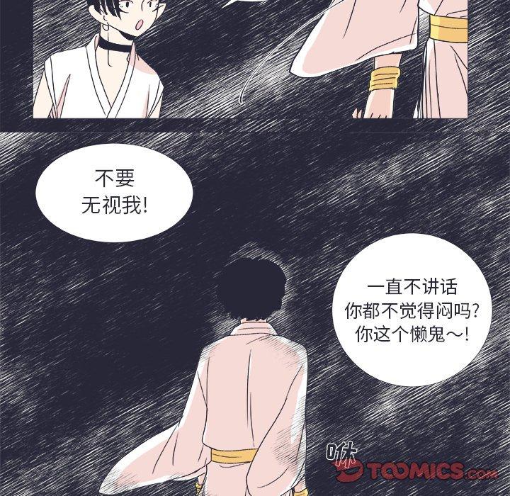 第 24 话
