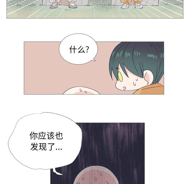第 25 话