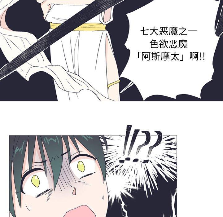 第 26 话