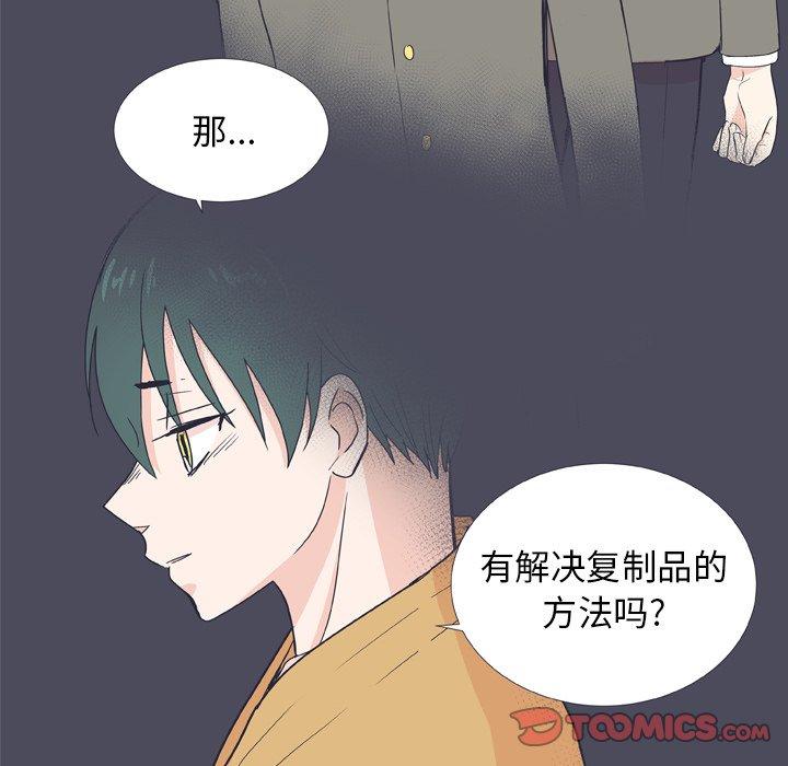 第 26 话