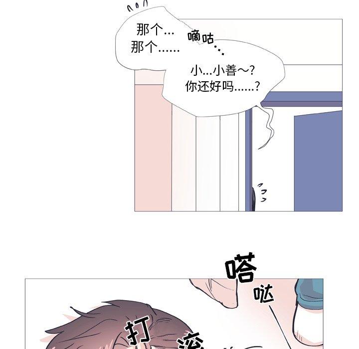 第 29 话