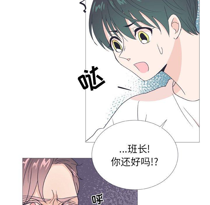 第 29 话