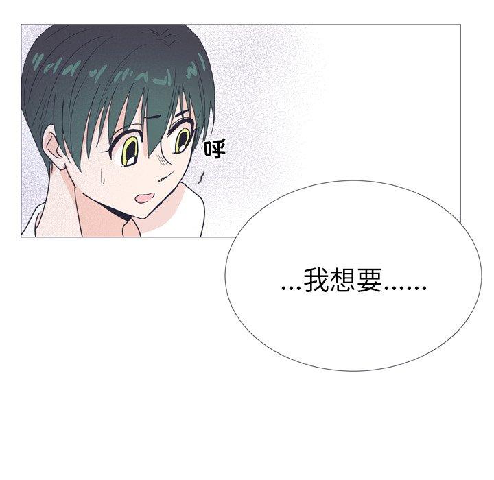 第 29 话