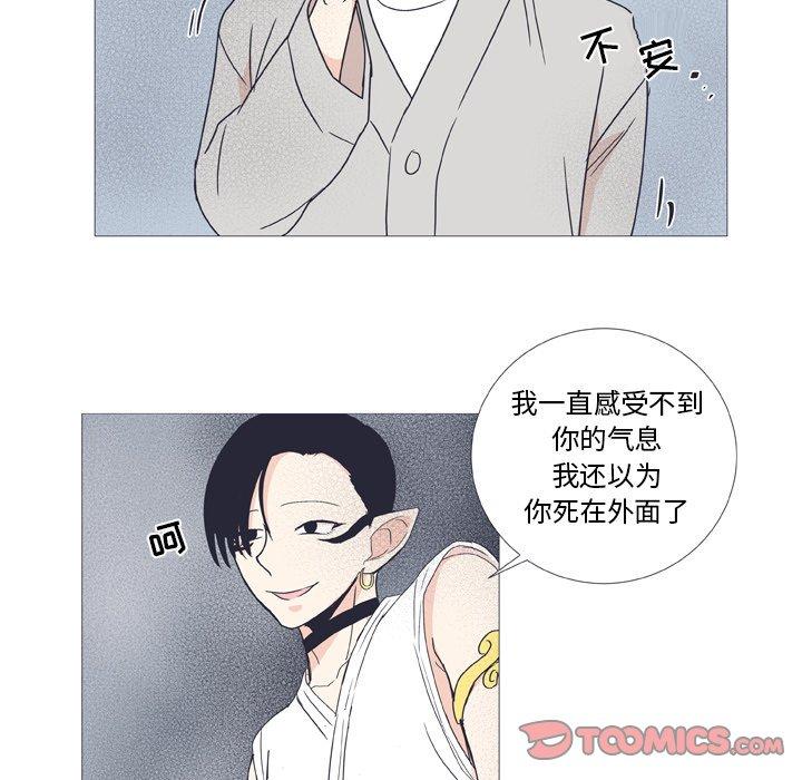 第 30 话