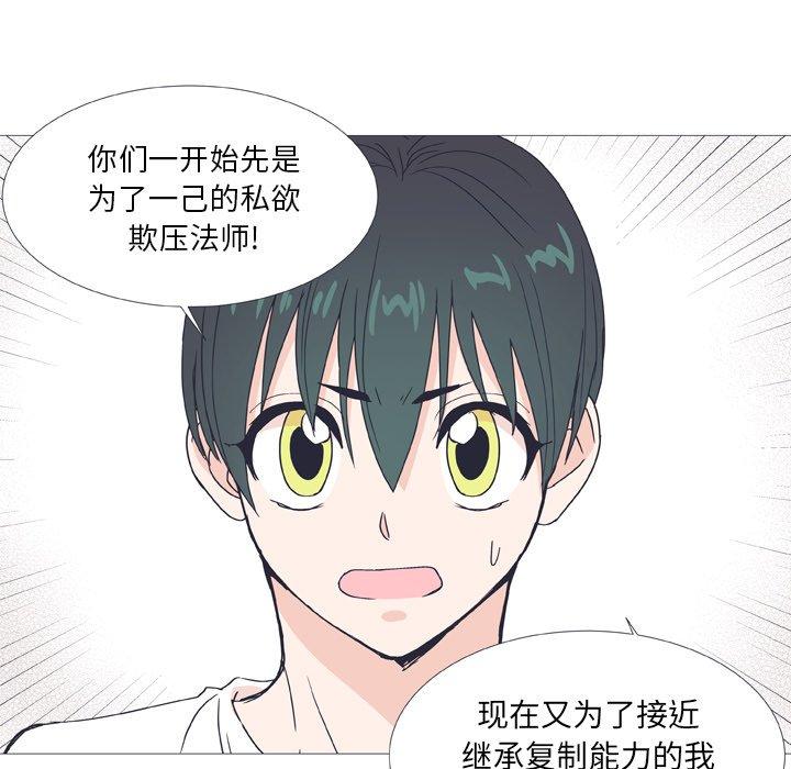 第 30 话