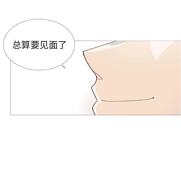 第 32 话