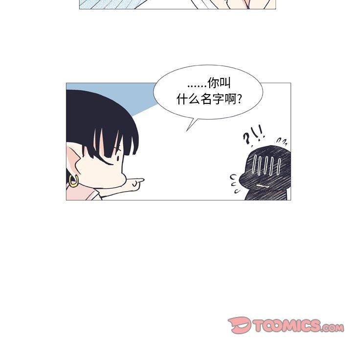 第 32 话